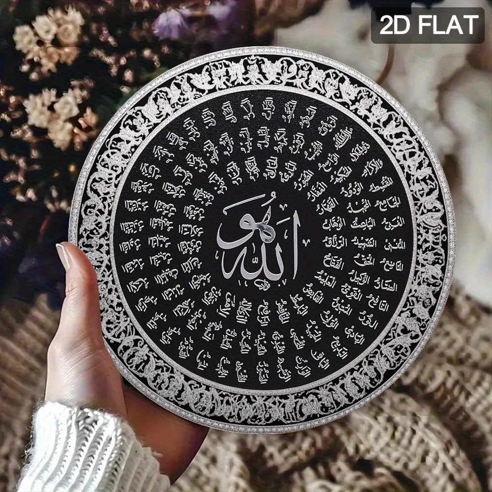 Art & Craft Supplies - CIFBUY Islamitische Arabische Aluminium Wandkunst Waterdicht