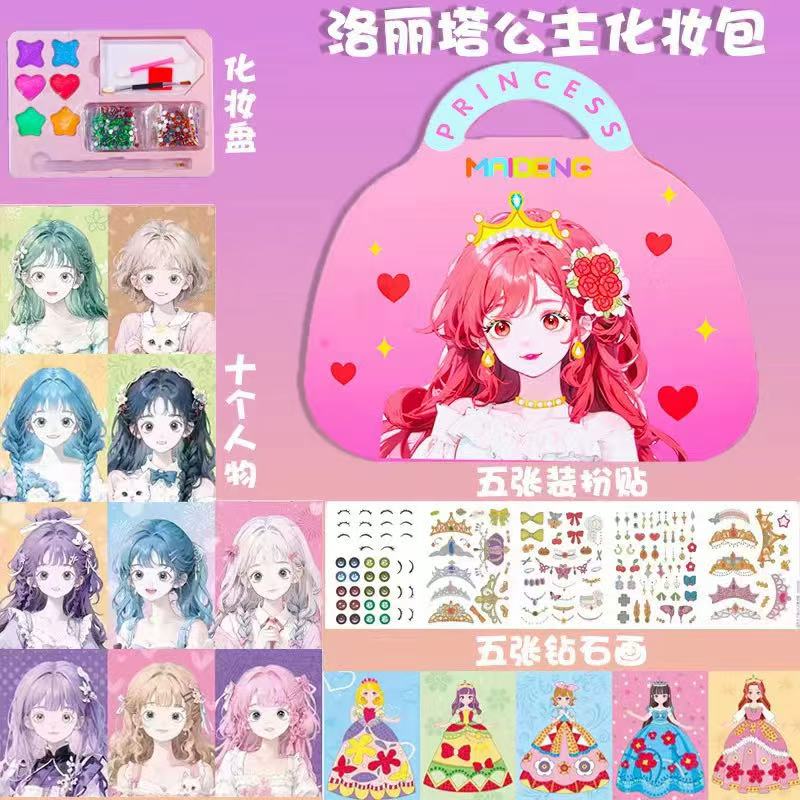 Art Craft 3 Year Old - 3-in-1 Prinsessen Make-up Kit DIY Papierknutselsets