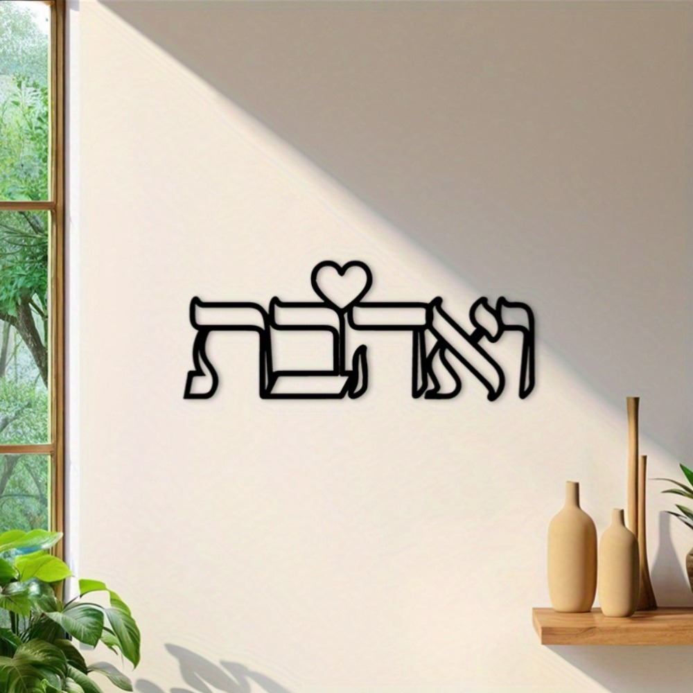 CIFBUY IJzeren Wanddecoratie H - Art & Craft Supplies recensie en prijs