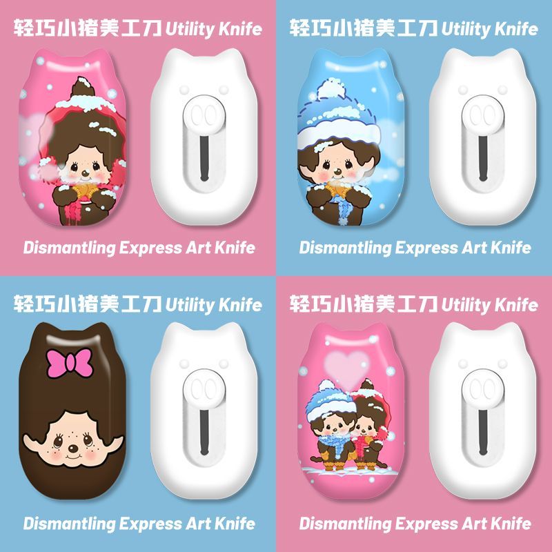 Monchhichi Schattige Mini Draa - Origami Paper Set recensie en prijs