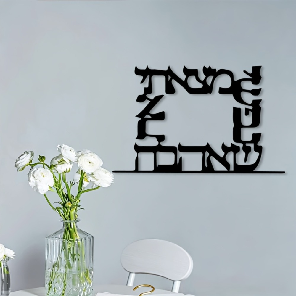 CIFBUY Moderne Hebreeuwse Lett - Art & Craft Supplies recensie en prijs