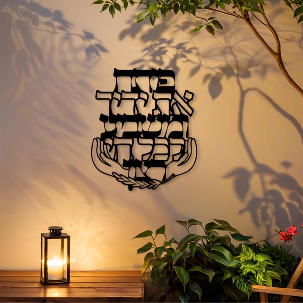 CIFBUY Metalen wandkunst Hebre - Art & Craft Supplies recensie en prijs