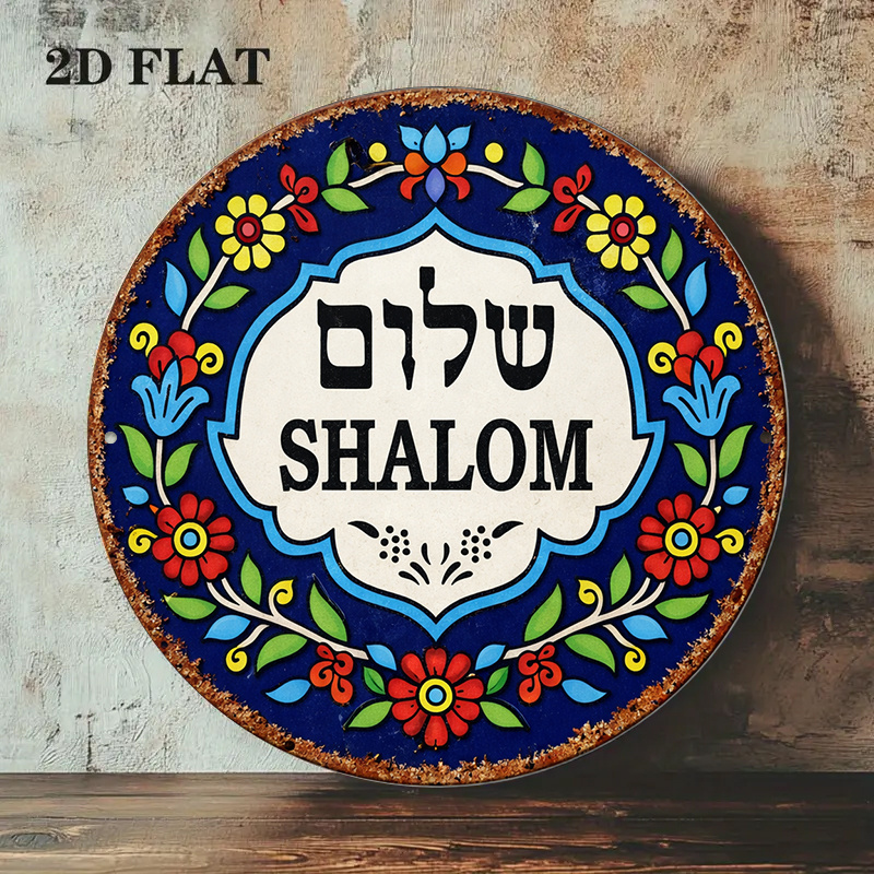 CIFBUY Vintage Shalom Peace al - Art & Craft Supplies recensie en prijs