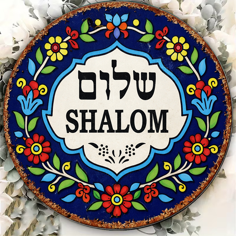 CIFBUY Vintage Shalom Peace al - Art & Craft Supplies recensie en prijs