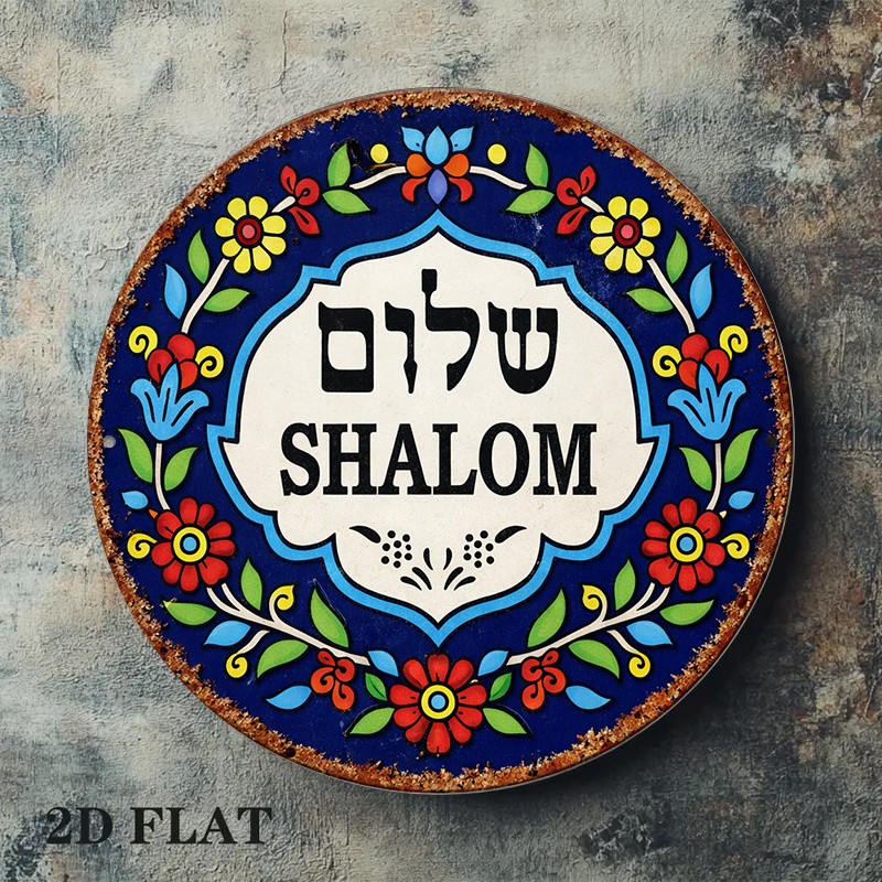 CIFBUY Vintage Shalom Peace al - Art & Craft Supplies recensie en prijs