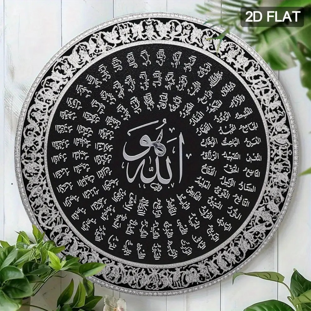 CIFBUY Islamitische Arabische  - Art & Craft Supplies recensie en prijs