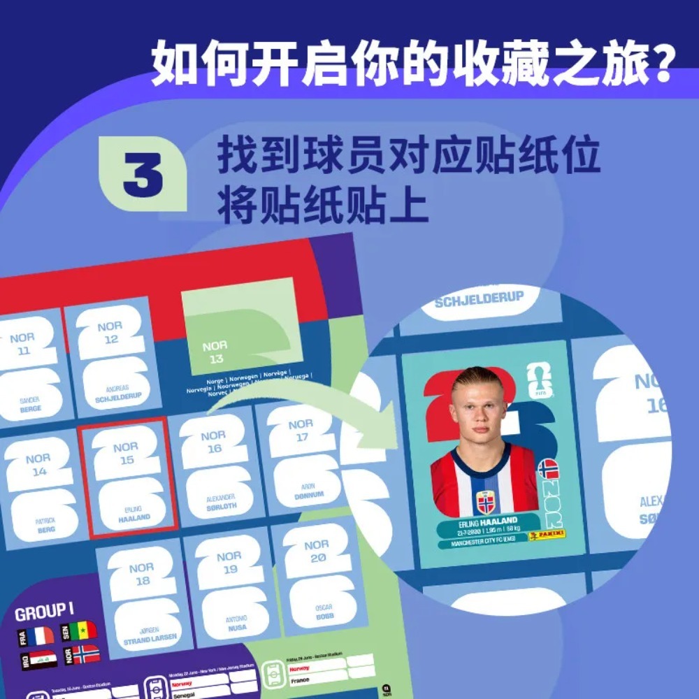 Hete Panini 2026 FIFA World Cu - Origami Paper Set recensie en prijs